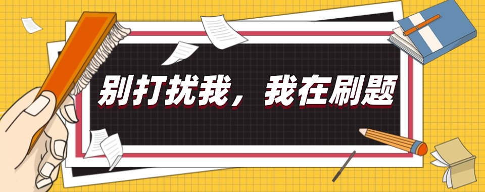 东莞【必推】Top10初三全学科补习辅导学校发布一览